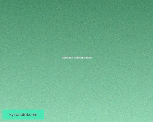 世界杯竞猜策略解析 如何通过胜负投注获取最大回报