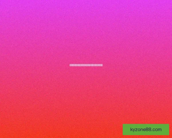 世界杯赛事投注策略全解析，助你科学提高中奖概率