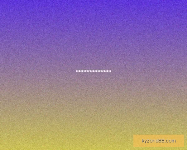 精准体育竞猜攻略全解析教你稳定提高投注命中率