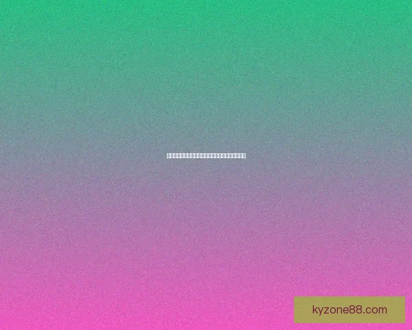 世界杯竞猜赔率深度解析及热门比赛胜负预测全指南