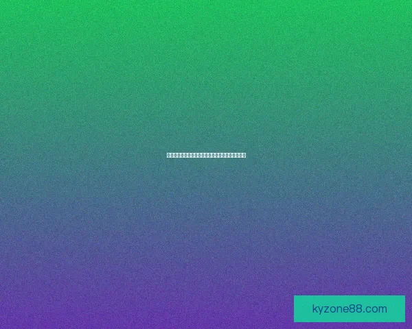 最新足球竞猜入口推荐，轻松掌握赛事实时投注攻略