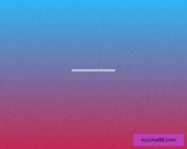 世界杯竞猜胜负趋势深度解析与热门对阵精准预测实战策略指南