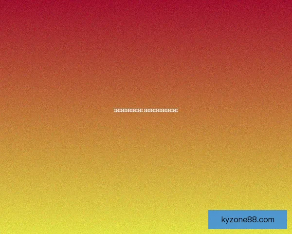 世界杯竞猜胜负预测全解析 策略技巧助你精准预测比赛结果