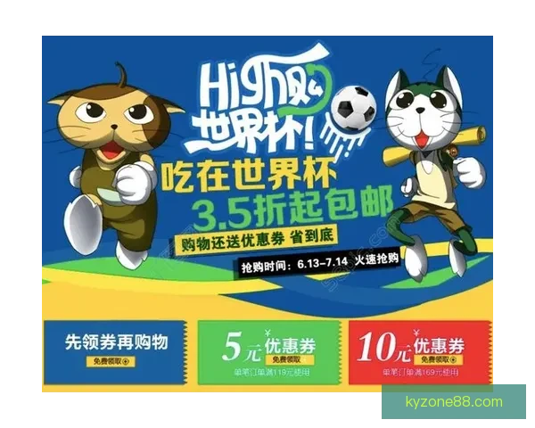 围绕世界杯竞猜游戏打造全民互动娱乐新体验与投注技巧深度攻略指南 围绕世界杯竞猜游戏打造全民互动娱乐新体验与投注技巧深度攻略指南