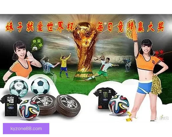 世界杯赛事预测与胜负竞猜技巧分享助你赢取更多奖励