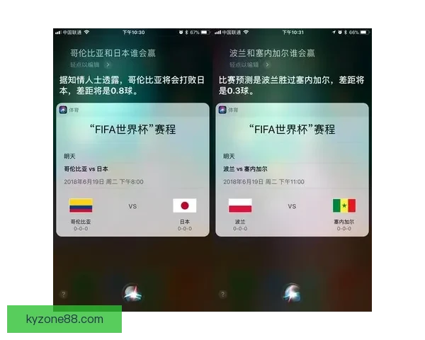 世界杯竞猜赔率分析与策略预测助力精准投注决策