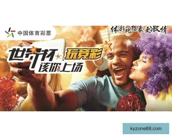 世界杯竞猜实时比分分析与预测，助你轻松掌握比赛动态和比分走势